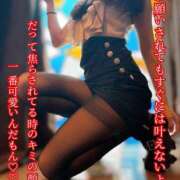 ヒメ日記 2025/10/29 13:20 投稿 結衣（ゆい） 渋谷 ダイアナ