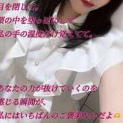 ヒメ日記 2025/10/31 12:33 投稿 結衣（ゆい） 渋谷 ダイアナ