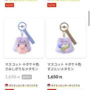 結衣（ゆい） 誰か〜🥹 渋谷 ダイアナ