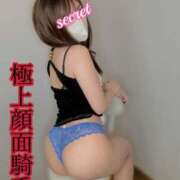 ヒメ日記 2025/12/18 12:55 投稿 結衣（ゆい） 渋谷 ダイアナ