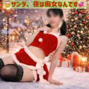 ヒメ日記 2025/12/24 11:57 投稿 結衣（ゆい） 渋谷 ダイアナ