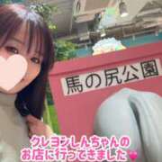 ヒメ日記 2025/11/30 22:15 投稿 もも 池袋夢幻