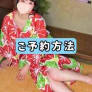 ヒメ日記 2025/12/13 20:20 投稿 もも 池袋夢幻