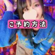 ヒメ日記 2025/12/17 20:15 投稿 もも 池袋夢幻