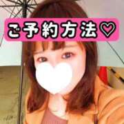 ヒメ日記 2025/12/21 20:05 投稿 もも 池袋夢幻