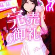 ヒメ日記 2025/12/29 20:10 投稿 もも 池袋夢幻