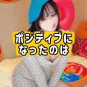 ヒメ日記 2026/01/11 22:25 投稿 もも 池袋夢幻