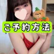 ヒメ日記 2026/01/14 20:05 投稿 もも 池袋夢幻