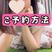 ヒメ日記 2026/01/15 20:25 投稿 もも 池袋夢幻