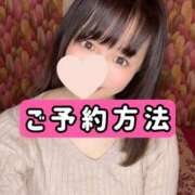 ヒメ日記 2026/01/19 20:55 投稿 もも 池袋夢幻