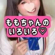 ヒメ日記 2026/02/16 21:15 投稿 もも 池袋夢幻