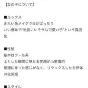 ヒメ日記 2025/12/18 16:39 投稿 ぷりん サティアンまーと