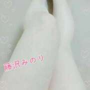 藤沢みのり 生足はお好きですか？♡ 池袋㊙エステ～フル勃起～