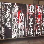 ヒメ日記 2025/12/09 13:01 投稿 ひめの 錦糸町ぽちゃカワ女子専門店！我慢できないの！