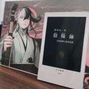 ヒメ日記 2025/12/20 10:19 投稿 ひめの 錦糸町ぽちゃカワ女子専門店！我慢できないの！