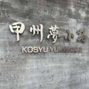 ヒメ日記 2026/01/29 14:38 投稿 ひめの 錦糸町ぽちゃカワ女子専門店！我慢できないの！