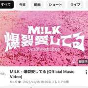 ヒメ日記 2026/02/18 16:20 投稿 ひめの 錦糸町ぽちゃカワ女子専門店！我慢できないの！