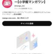 ヒメ日記 2026/04/07 14:08 投稿 ひめの 錦糸町ぽちゃカワ女子専門店！我慢できないの！