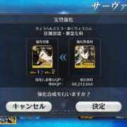 ヒメ日記 2026/04/11 15:12 投稿 ひめの 錦糸町ぽちゃカワ女子専門店！我慢できないの！