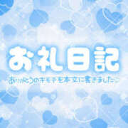 ヒメ日記 2025/11/26 13:40 投稿 カルミア 飾窓