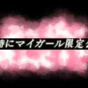 ヒメ日記 2025/10/03 17:22 投稿 るいか バタフライ立川