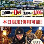 ヒメ日記 2026/10/14 10:32 投稿 かほ 沼津人妻花壇