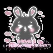 ヒメ日記 2025/12/05 01:19 投稿 るな 熟女総本店 堺東店