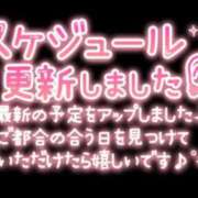 ヒメ日記 2025/12/15 00:22 投稿 るな 熟女総本店 堺東店