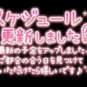 ヒメ日記 2025/12/29 22:01 投稿 るな 熟女総本店 堺東店
