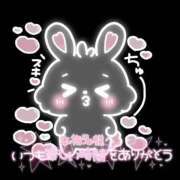 ヒメ日記 2025/12/30 00:37 投稿 るな 熟女総本店 堺東店