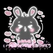 ヒメ日記 2026/01/03 16:15 投稿 るな 熟女総本店 堺東店