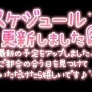 ヒメ日記 2026/01/19 19:14 投稿 るな 熟女総本店 堺東店