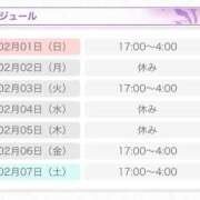 ヒメ日記 2026/02/01 16:59 投稿 るな 熟女総本店 堺東店