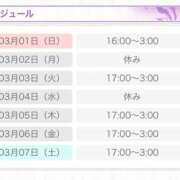 ヒメ日記 2026/03/01 18:39 投稿 るな 熟女総本店 堺東店