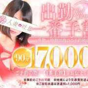 ヒメ日記 2026/06/22 10:26 投稿 雫◇しずく 人妻吐息