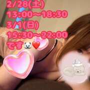 ヒメ日記 2026/02/23 21:17 投稿 八代なこ 癒されるワイフ