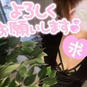 ヒメ日記 2026/04/26 11:34 投稿 八代なこ 癒されるワイフ