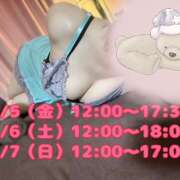 ヒメ日記 2026/06/02 12:31 投稿 八代なこ 癒されるワイフ