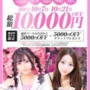 ヒメ日記 2025/10/07 17:56 投稿 みのん 美少女制服学園CLASSMATE　五反田校