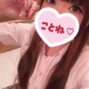 ことね しゅっきーん♡ 丸妻 横浜本店