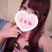 ことね おはよー♡ 丸妻 横浜本店