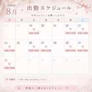 ヒメ日記 2026/08/19 12:52 投稿 桜庭　なお やみつきエステ2nd札幌店