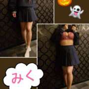 ヒメ日記 2025/10/02 15:00 投稿 美紅/みく 五反田アネージュ（ユメオト）