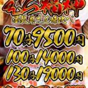 ヒメ日記 2026/01/17 10:57 投稿 サエ ドMな奥さん 日本橋店