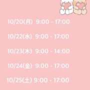 ヒメ日記 2025/10/16 20:45 投稿 音海なな お姉さんLABO -艶-