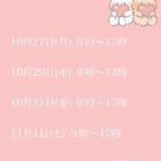 ヒメ日記 2025/10/25 13:53 投稿 音海なな お姉さんLABO -艶-