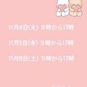 ヒメ日記 2025/11/03 23:08 投稿 音海なな お姉さんLABO -艶-