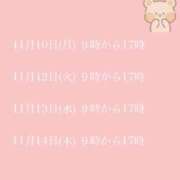 ヒメ日記 2025/11/06 15:20 投稿 音海なな お姉さんLABO -艶-