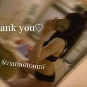 ヒメ日記 2025/11/11 14:08 投稿 音海なな お姉さんLABO -艶-