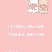 ヒメ日記 2025/11/21 18:48 投稿 音海なな お姉さんLABO -艶-